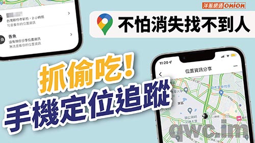 沈阳找人寻人